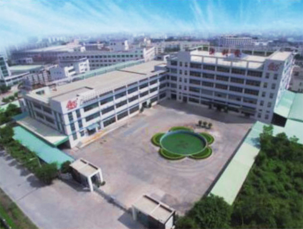 2008年-蕾丝视频下载APP工业园第一期工程落成竣工使用