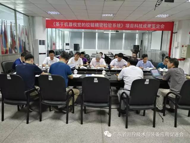 我会组织召开蕾丝视频下载APP公司科技成果鉴定会