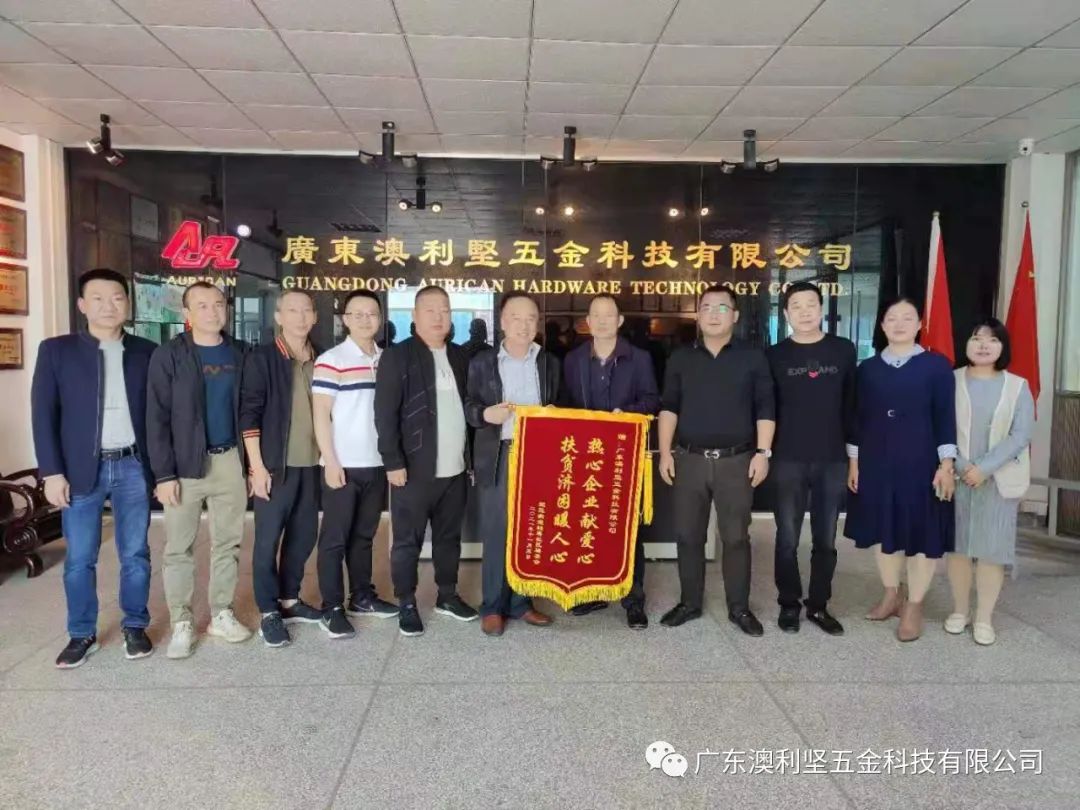 情系社会，大爱无疆!