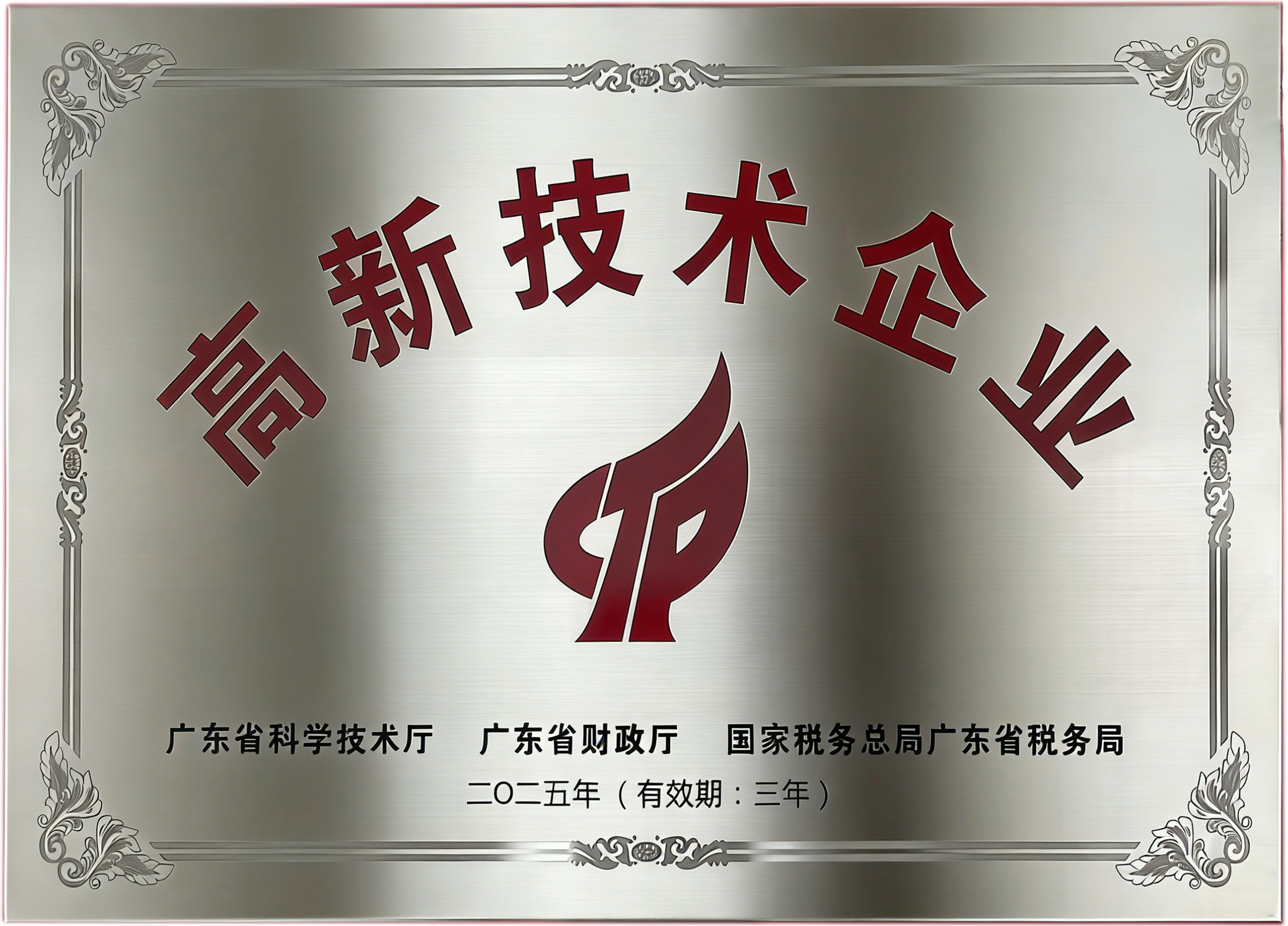 高薪技术蕾丝视频APP网站入口